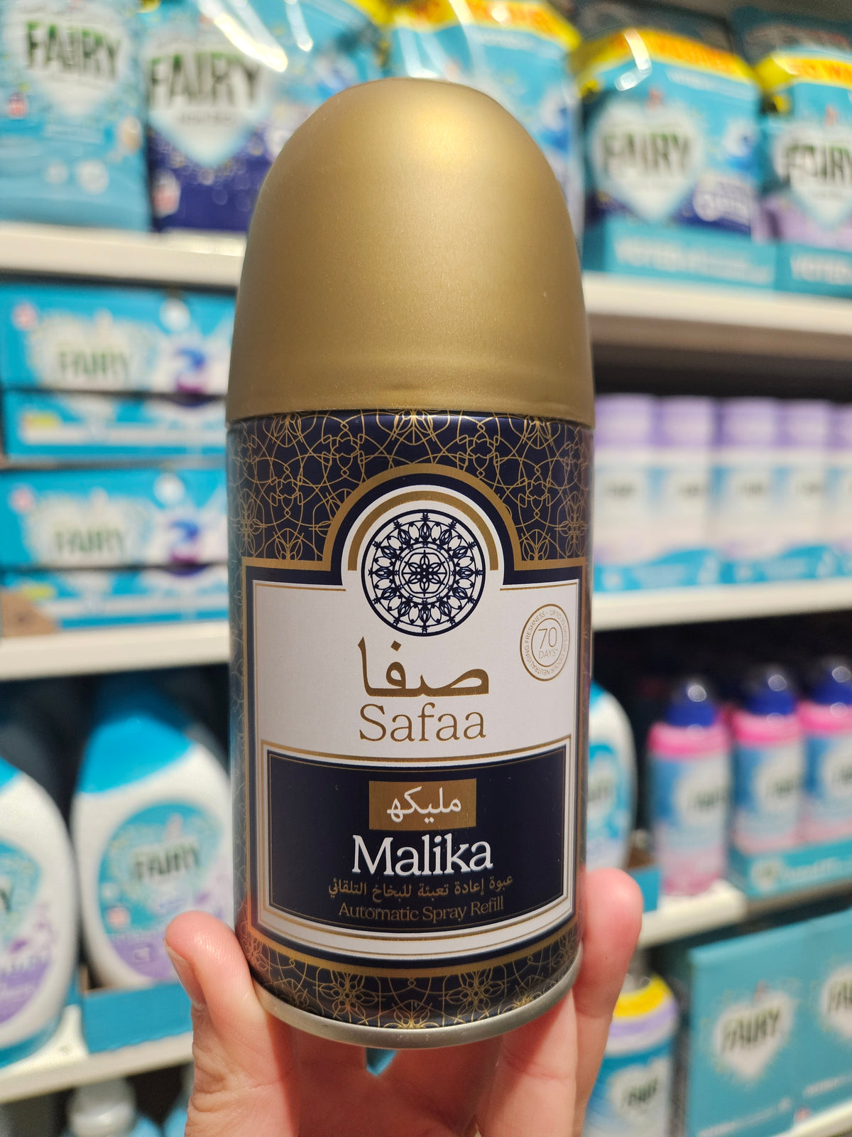 Safaa Malika Air Freshener Refill 250ml